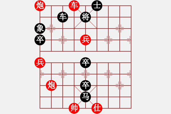 象棋棋譜圖片：東海加帽 - 步數(shù)：10 