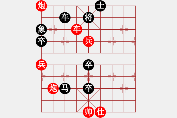 象棋棋譜圖片：東海加帽 - 步數(shù)：13 