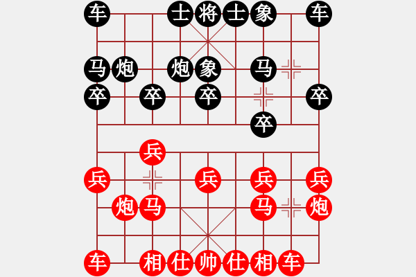 象棋棋谱图片：林进春 先和 林文汉 - 步数：10 