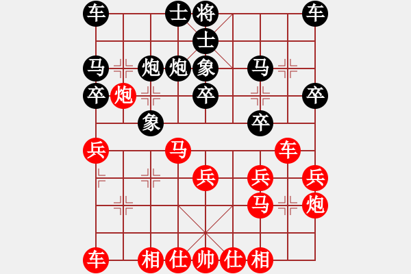 象棋棋谱图片：林进春 先和 林文汉 - 步数：20 