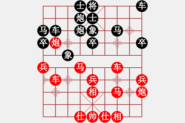 象棋棋谱图片：林进春 先和 林文汉 - 步数：30 