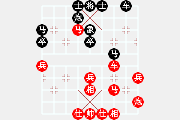 象棋棋谱图片：林进春 先和 林文汉 - 步数：40 