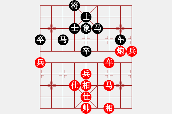 象棋棋谱图片：林进春 先和 林文汉 - 步数：60 