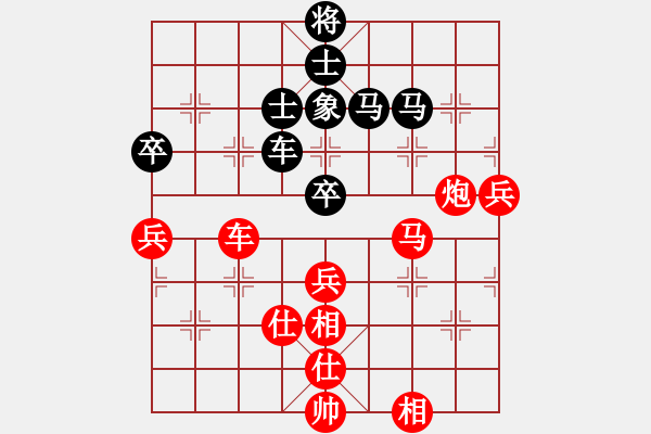 象棋棋谱图片：林进春 先和 林文汉 - 步数：70 