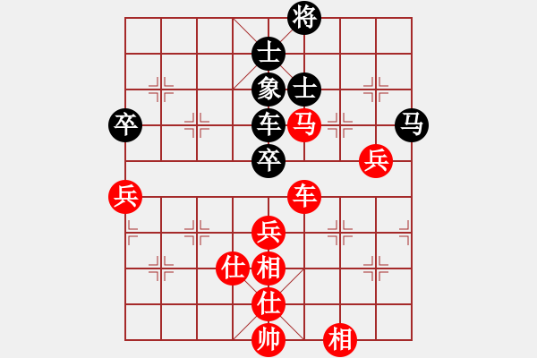 象棋棋谱图片：林进春 先和 林文汉 - 步数：80 