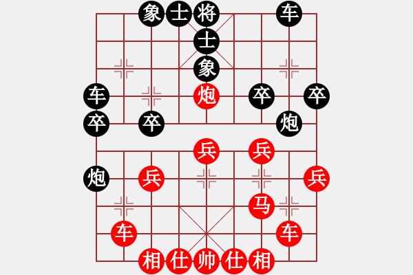 象棋棋譜圖片：紅:橋仔 黑：云兒 紅勝 - 步數(shù)：30 