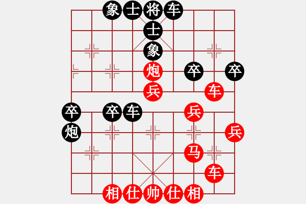 象棋棋譜圖片：紅:橋仔 黑：云兒 紅勝 - 步數(shù)：40 