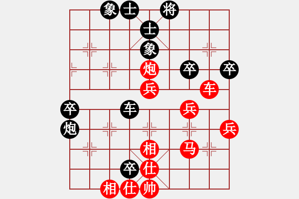 象棋棋譜圖片：紅:橋仔 黑：云兒 紅勝 - 步數(shù)：50 