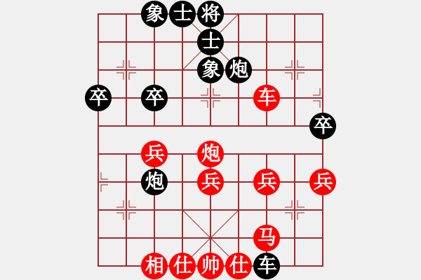 象棋棋譜圖片：義烏商人(4段)-勝-瀟王(6段) - 步數(shù)：40 