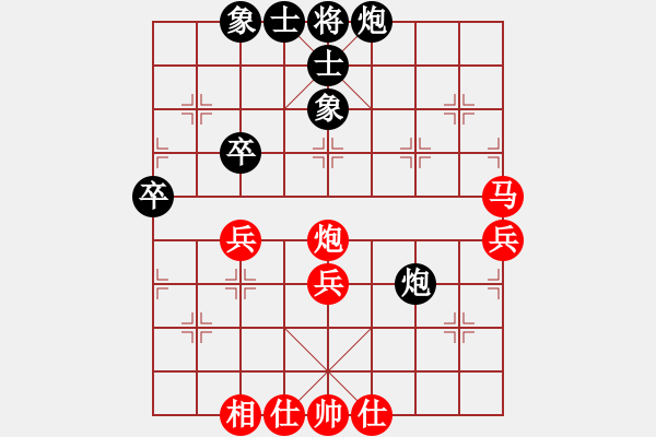 象棋棋譜圖片：義烏商人(4段)-勝-瀟王(6段) - 步數(shù)：50 