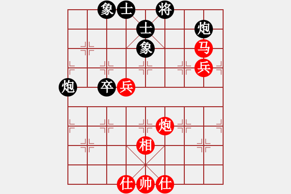 象棋棋譜圖片：義烏商人(4段)-勝-瀟王(6段) - 步數(shù)：90 