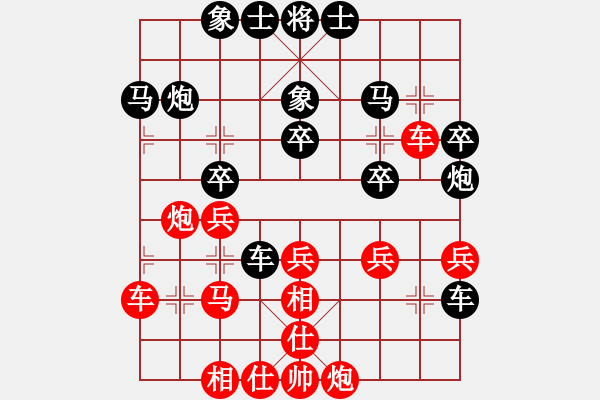 象棋棋譜圖片：天下任我行(月將)-負(fù)-煙臺(tái)狼(6段) - 步數(shù)：34 