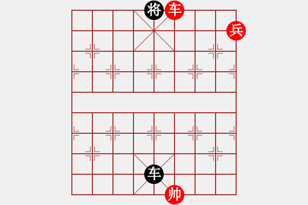 象棋棋譜圖片：四卷 002 異地同心 - 步數(shù)：11 