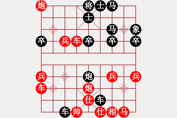 象棋棋譜圖片：天天象棋五分鐘山峰2020業(yè)6-3先負(fù)太守棋狂 - 步數(shù)：40 