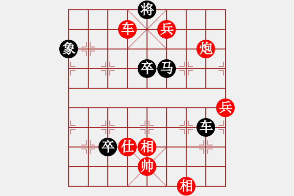 象棋棋譜圖片：朱永吉 對 吳宗翰 - 步數(shù)：150 