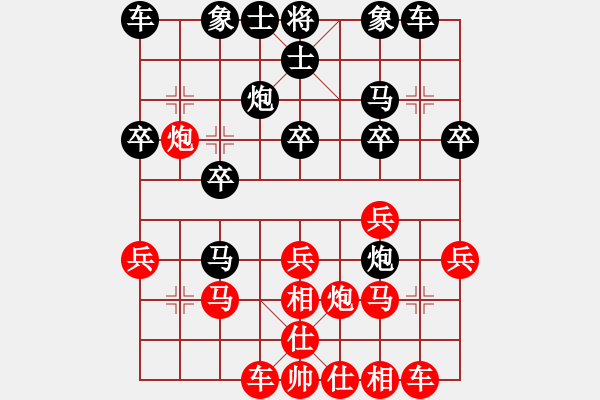 象棋棋譜圖片：朱永吉 對 吳宗翰 - 步數(shù)：20 