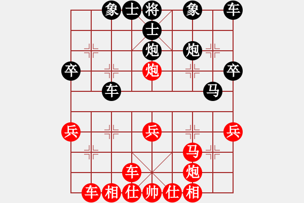 象棋棋譜圖片：紅玫瑰 [紅] -VS- 瀟灑兵哥[黑] - 步數(shù)：30 