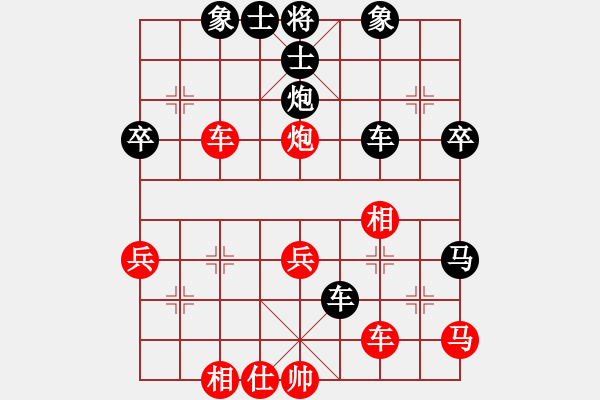 象棋棋譜圖片：紅玫瑰 [紅] -VS- 瀟灑兵哥[黑] - 步數(shù)：50 