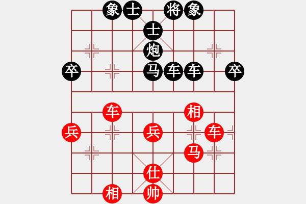 象棋棋譜圖片：紅玫瑰 [紅] -VS- 瀟灑兵哥[黑] - 步數(shù)：60 