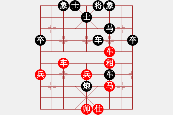 象棋棋譜圖片：紅玫瑰 [紅] -VS- 瀟灑兵哥[黑] - 步數(shù)：70 