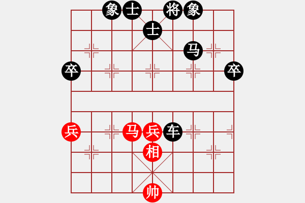 象棋棋譜圖片：紅玫瑰 [紅] -VS- 瀟灑兵哥[黑] - 步數(shù)：82 