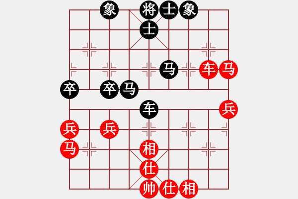 象棋棋譜圖片：凌絕頂(7段)-和-thuong(9段) 五八炮互進(jìn)三兵對屏風(fēng)馬 紅左邊馬平炮壓馬對黑邊卒 - 步數(shù)：50 