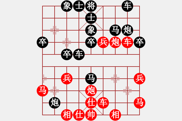 象棋棋譜圖片：丹陽(yáng)子馬鈺(2段)-負(fù)-銀川狼王(5段) - 步數(shù)：30 