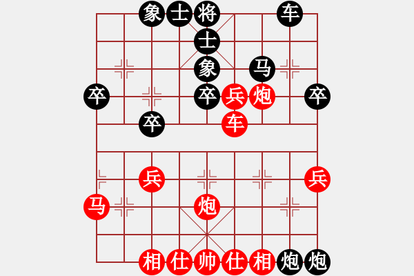 象棋棋譜圖片：丹陽(yáng)子馬鈺(2段)-負(fù)-銀川狼王(5段) - 步數(shù)：40 