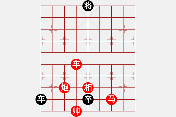 象棋棋譜圖片：江湖殘局破解 第13局 四方清宴（乙局著法） - 步數(shù)：20 