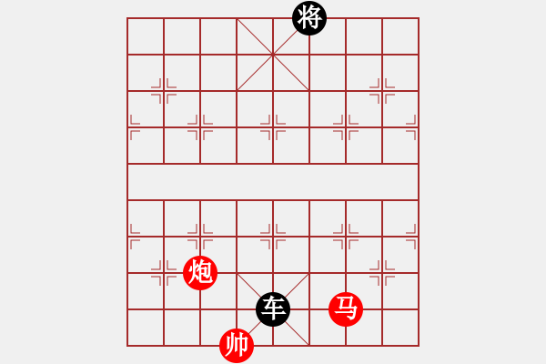 象棋棋譜圖片：江湖殘局破解 第13局 四方清宴（乙局著法） - 步數(shù)：30 