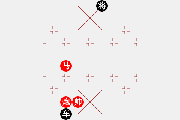 象棋棋譜圖片：江湖殘局破解 第13局 四方清宴（乙局著法） - 步數(shù)：40 