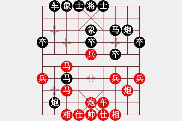 象棋棋譜圖片：行者必達[紅] -VS- 封龍書院[黑]【中炮利索】 - 步數(shù)：30 