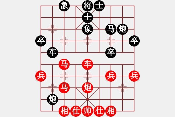 象棋棋譜圖片：行者必達[紅] -VS- 封龍書院[黑]【中炮利索】 - 步數(shù)：40 