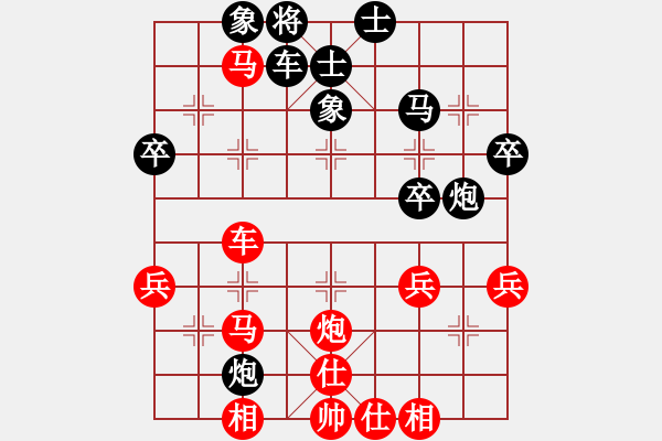 象棋棋譜圖片：行者必達[紅] -VS- 封龍書院[黑]【中炮利索】 - 步數(shù)：50 