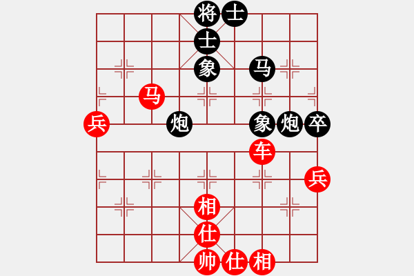 象棋棋譜圖片：行者必達[紅] -VS- 封龍書院[黑]【中炮利索】 - 步數(shù)：80 