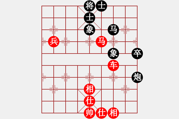 象棋棋譜圖片：行者必達[紅] -VS- 封龍書院[黑]【中炮利索】 - 步數(shù)：93 