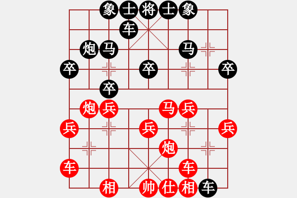 象棋棋譜圖片：第4輪 第11臺(tái) 景德鎮(zhèn) 劉飚 紅先勝 南昌 胡春華 - 步數(shù)：30 