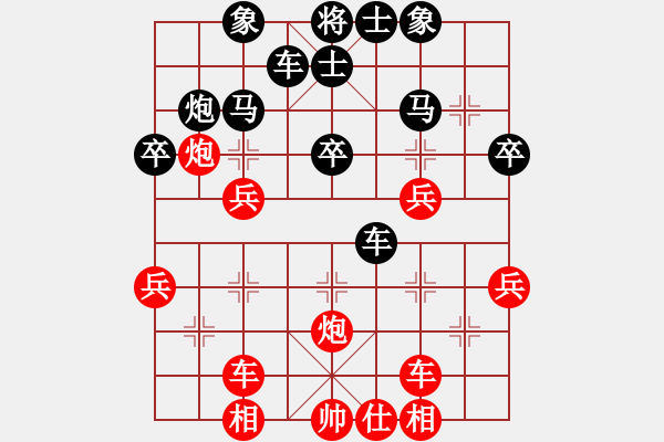 象棋棋譜圖片：第4輪 第11臺(tái) 景德鎮(zhèn) 劉飚 紅先勝 南昌 胡春華 - 步數(shù)：40 