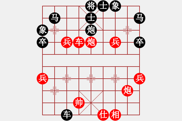 象棋棋譜圖片：第4輪 第11臺(tái) 景德鎮(zhèn) 劉飚 紅先勝 南昌 胡春華 - 步數(shù)：57 