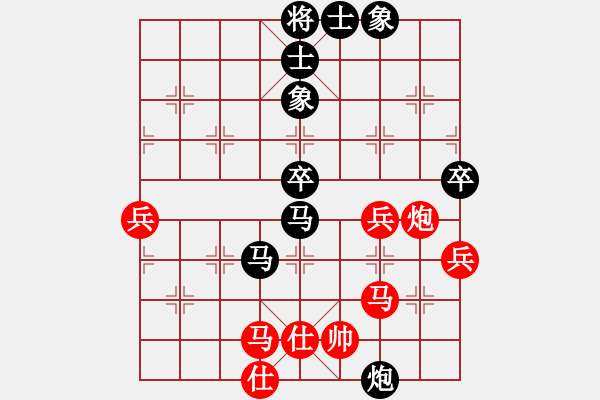 象棋棋谱图片：柳大华 先负 金波 - 步数：70 