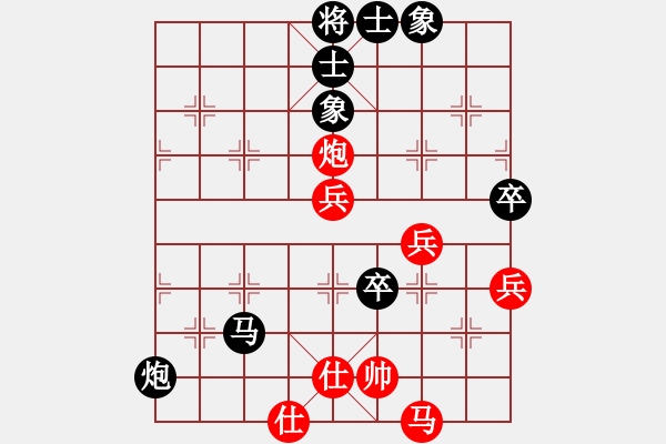 象棋棋谱图片：柳大华 先负 金波 - 步数：90 