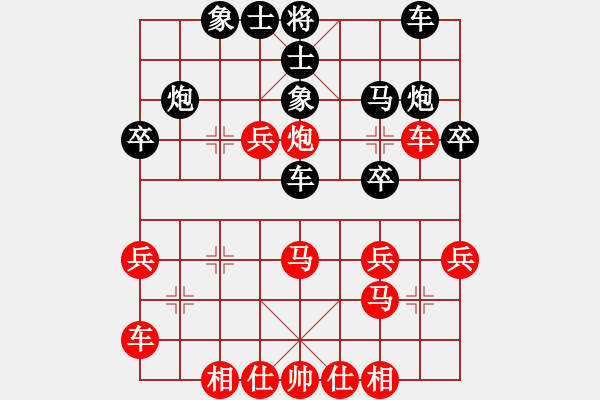 象棋棋譜圖片：雷鳴 先負(fù) 王有剛 左象橫車 - 步數(shù)：33 