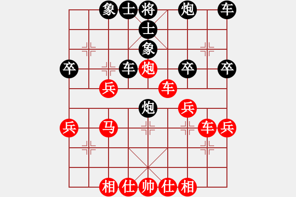 象棋棋譜圖片：黃玲（業(yè)9-1）先勝鑫森淼焱（業(yè)1-3）201812031717.pgn - 步數(shù)：40 