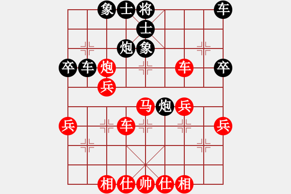 象棋棋譜圖片：黃玲（業(yè)9-1）先勝鑫森淼焱（業(yè)1-3）201812031717.pgn - 步數(shù)：50 