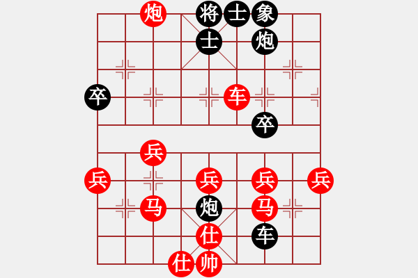 象棋棋譜圖片：河南王建光(9段)-勝-小超越(9級) - 步數：40 