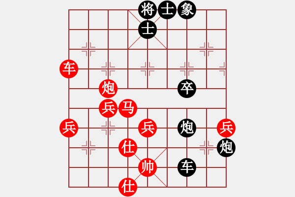 象棋棋譜圖片：河南王建光(9段)-勝-小超越(9級) - 步數：50 