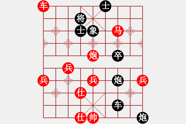 象棋棋譜圖片：河南王建光(9段)-勝-小超越(9級) - 步數：60 