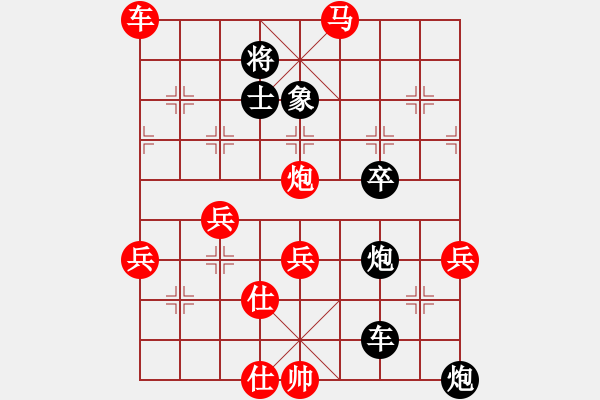 象棋棋譜圖片：河南王建光(9段)-勝-小超越(9級) - 步數：61 