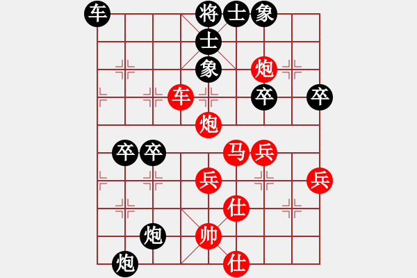 象棋棋譜圖片：星星依夢(1段)-勝-元始大天尊(4段) - 步數(shù)：50 