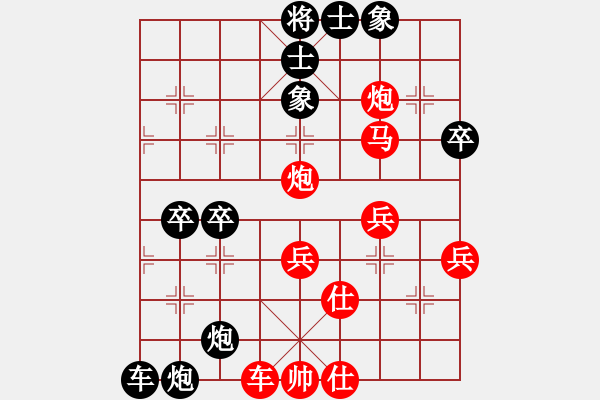 象棋棋譜圖片：星星依夢(1段)-勝-元始大天尊(4段) - 步數(shù)：60 